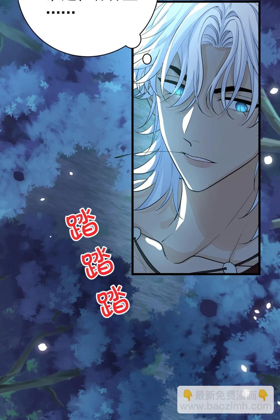 新月记忆(1/2)-第37话