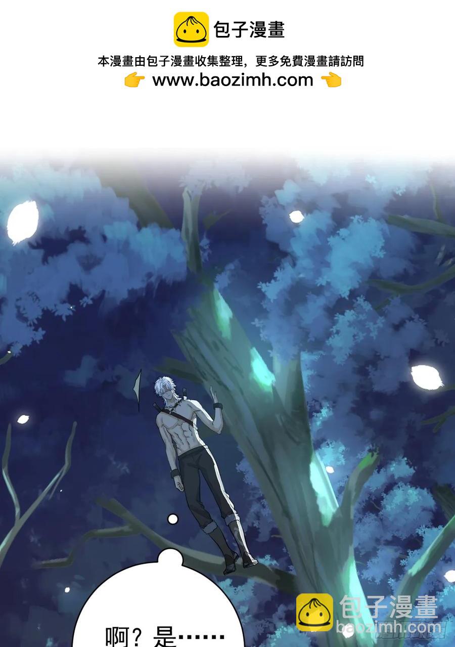 新月记忆(1/2)-第37话