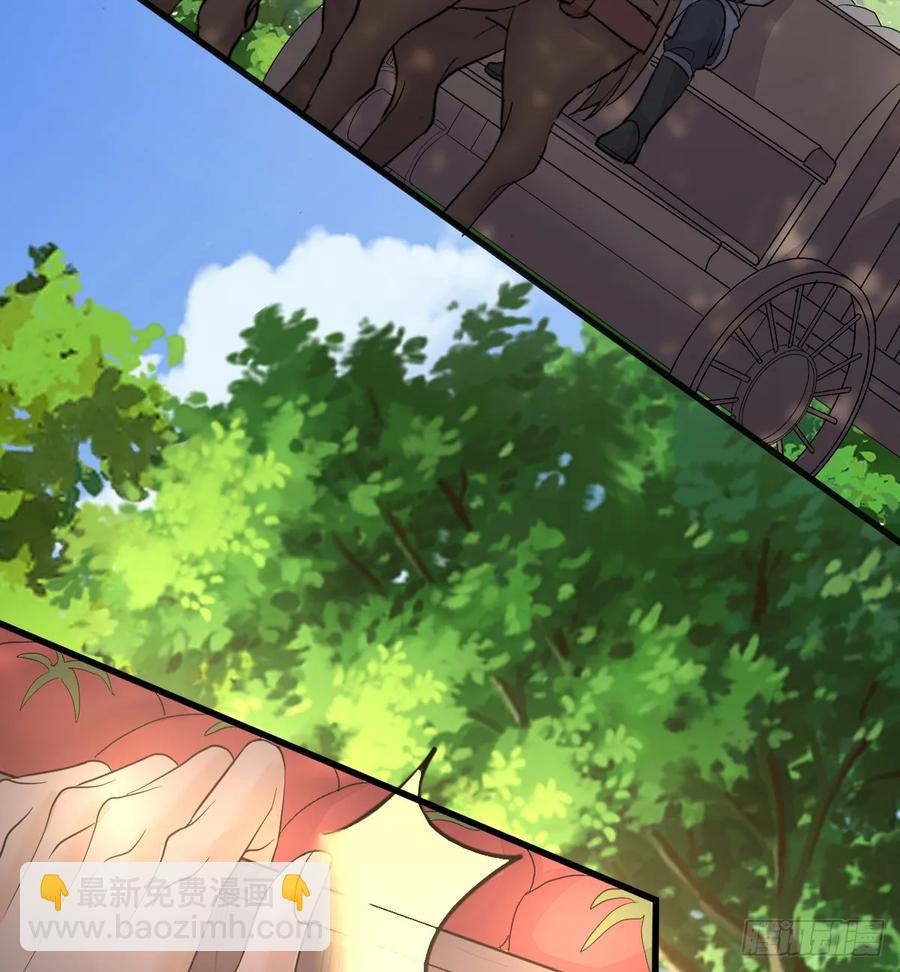 新月记忆(1/2)-第37话