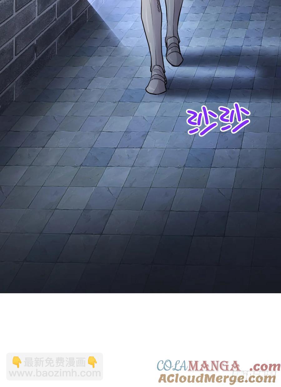 是你啊(1/2)-第41话