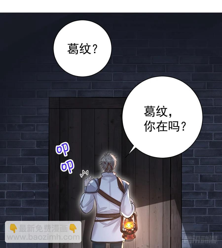 是你啊(1/2)-第41话
