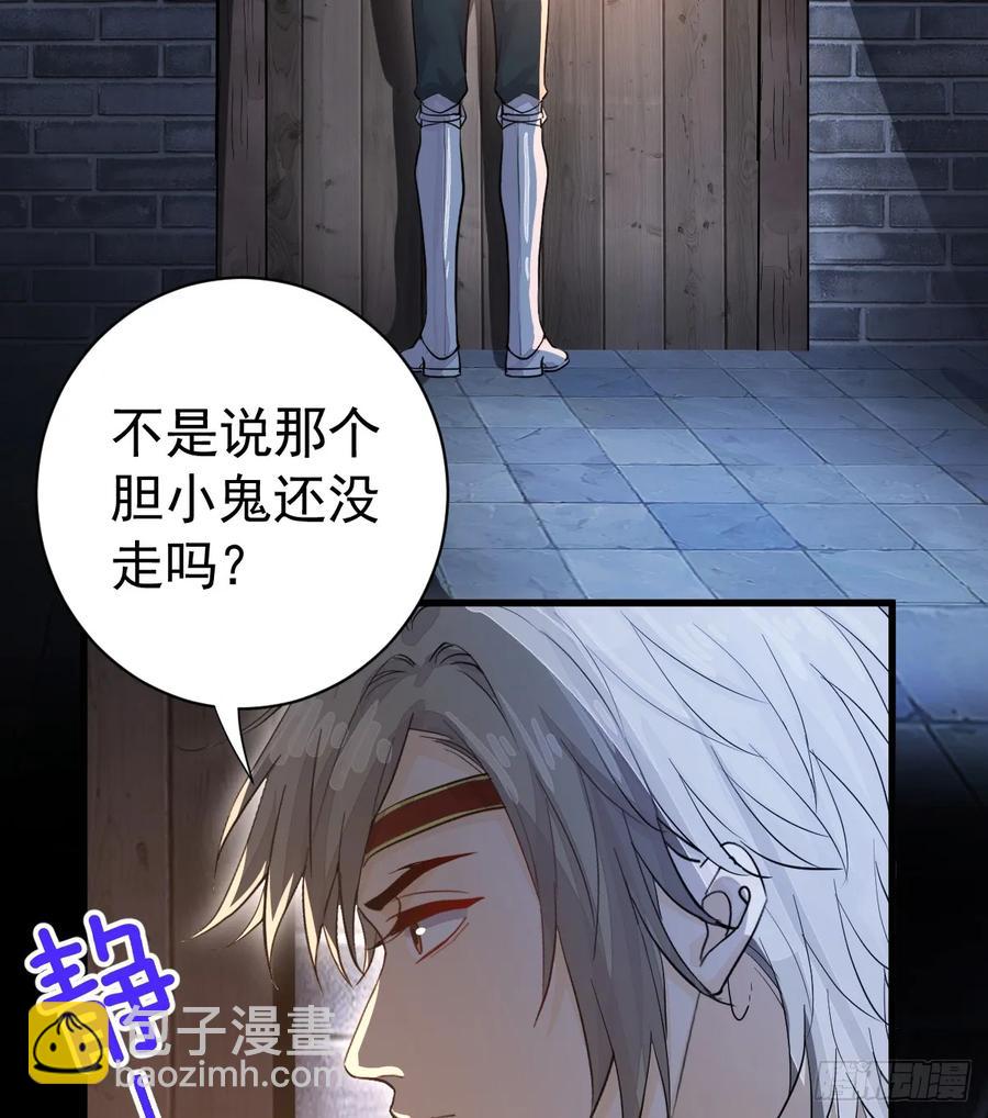 是你啊(1/2)-第41话