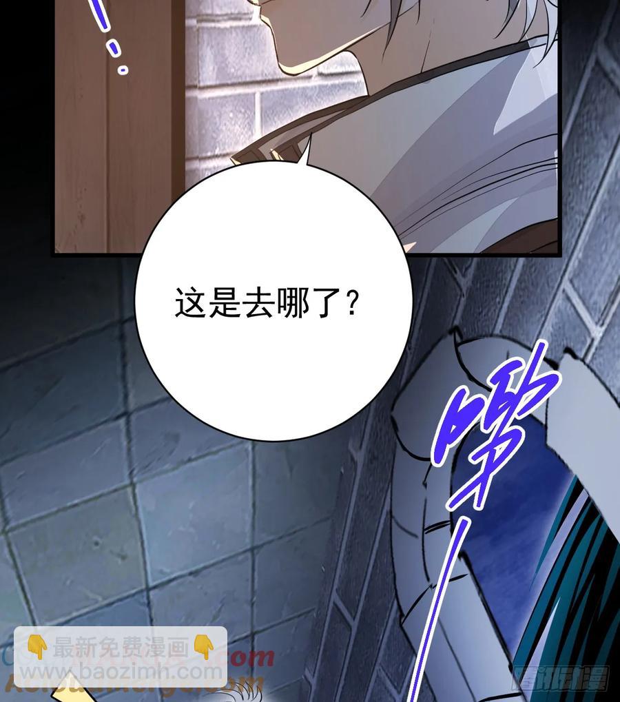 是你啊(1/2)-第41话