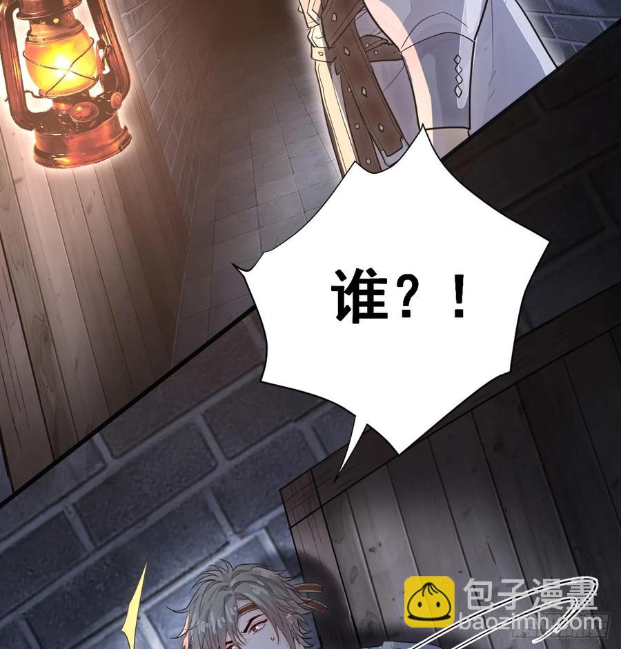 是你啊(1/2)-第41话