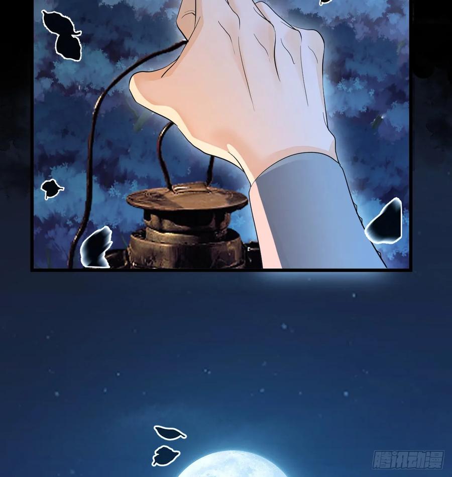 是你啊(1/2)-第41话