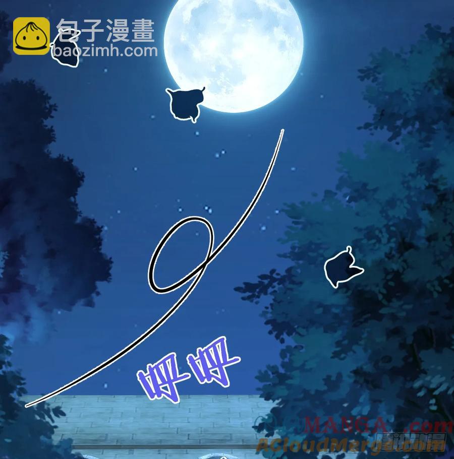 是你啊(1/2)-第41话