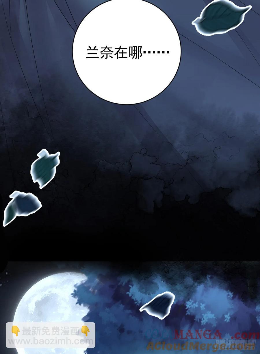 是你啊(1/2)-第41话