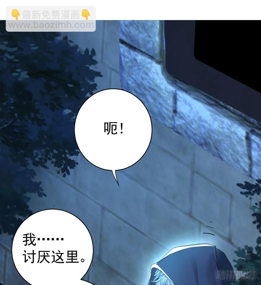 是你啊(1/2)-第41话