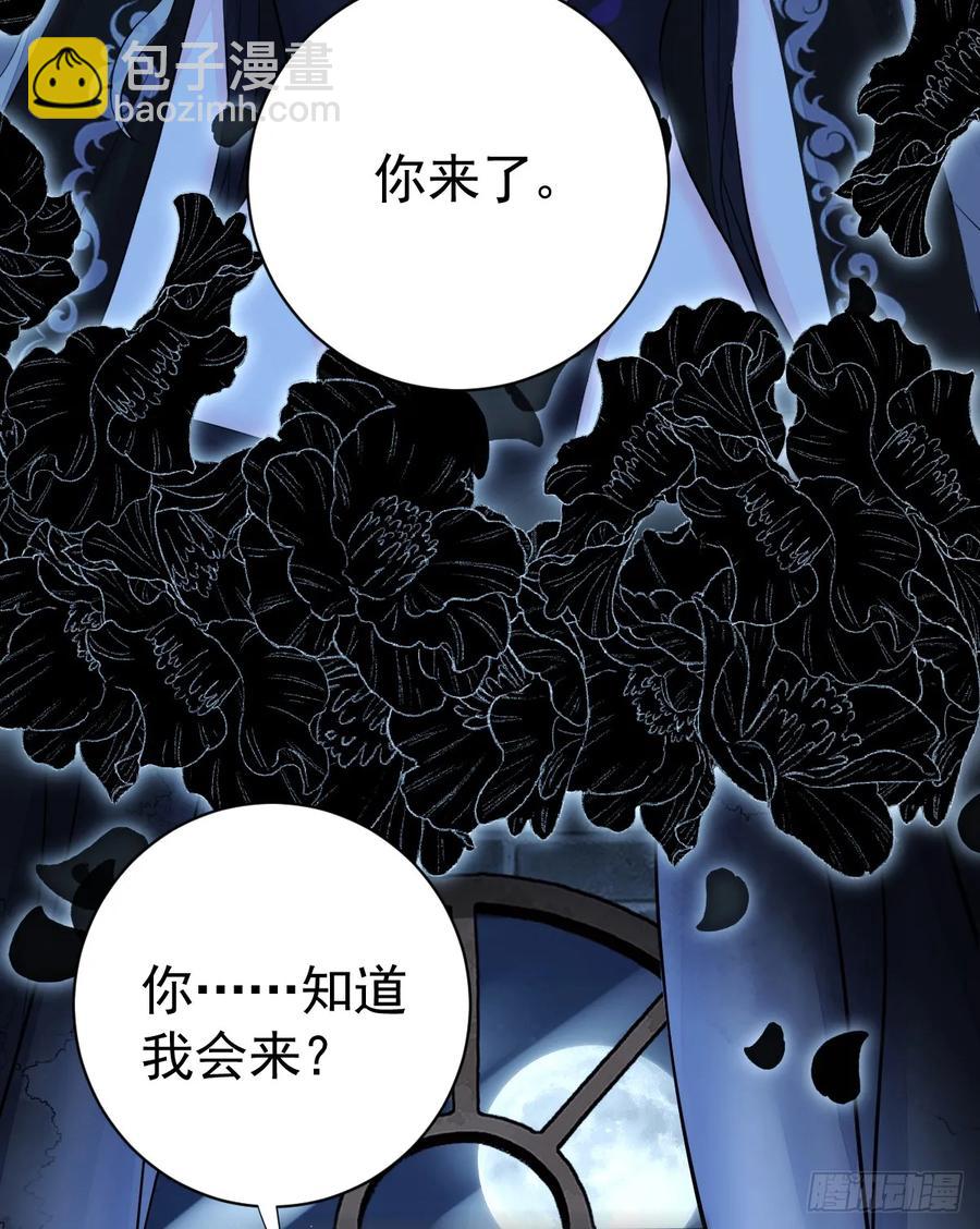 是你啊(1/2)-第41话