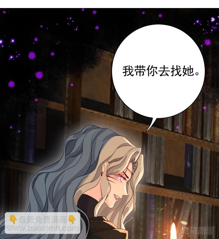 是你啊(1/2)-第41话