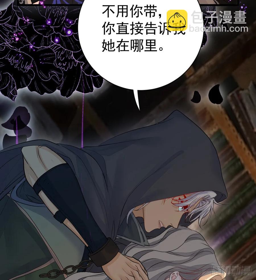 是你啊(1/2)-第41话
