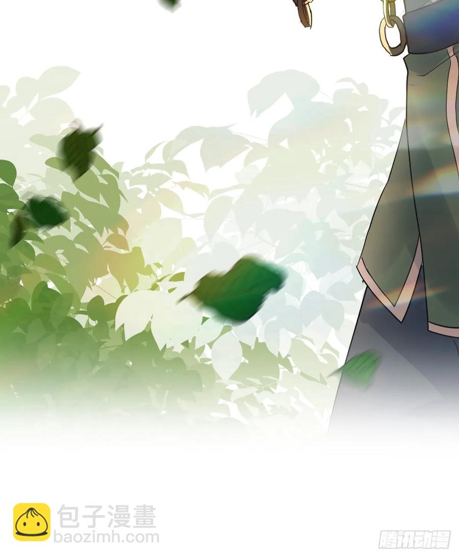 是你啊(1/2)-第41话