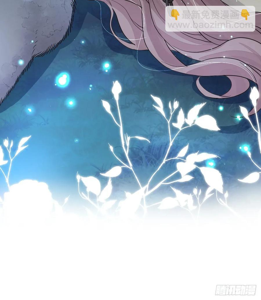 就咬一口嘛！(1/2)-第43话