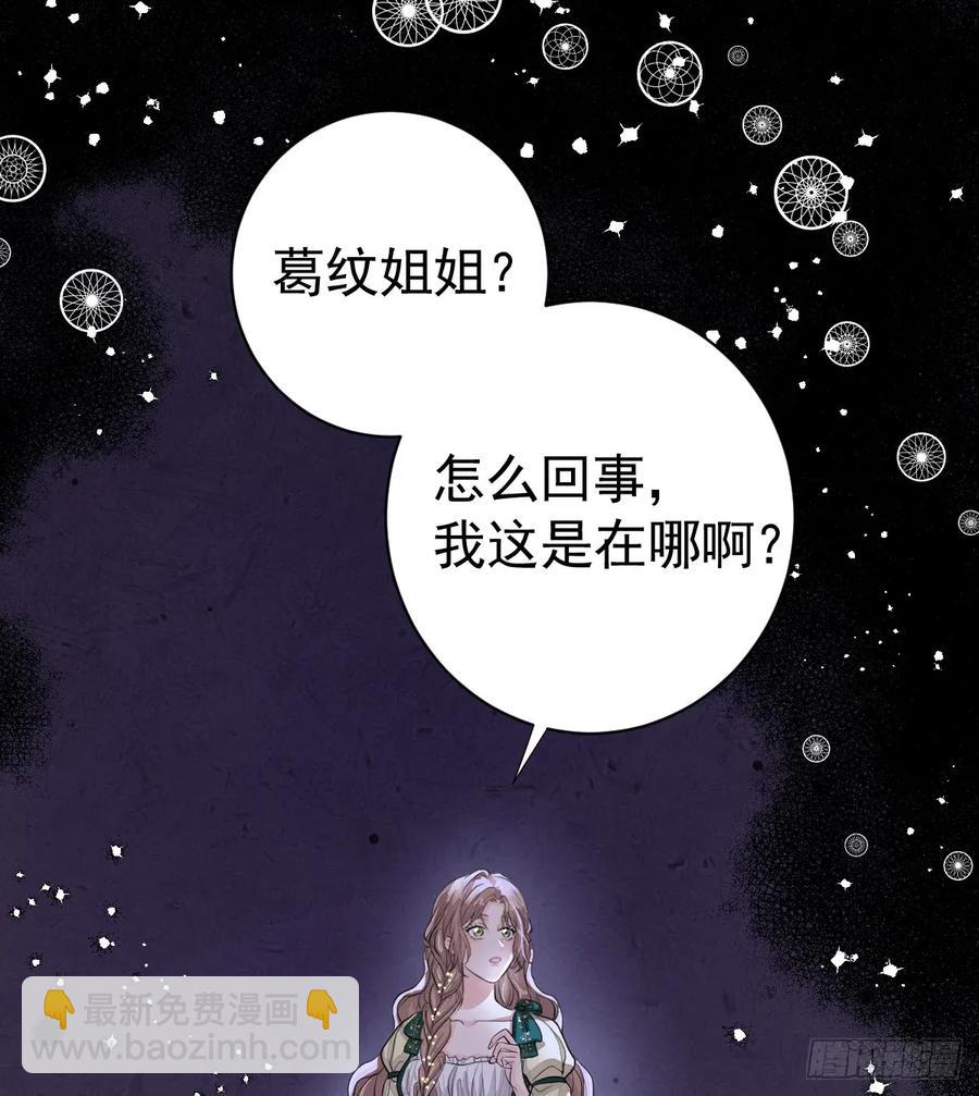 就咬一口嘛！(1/2)-第43话