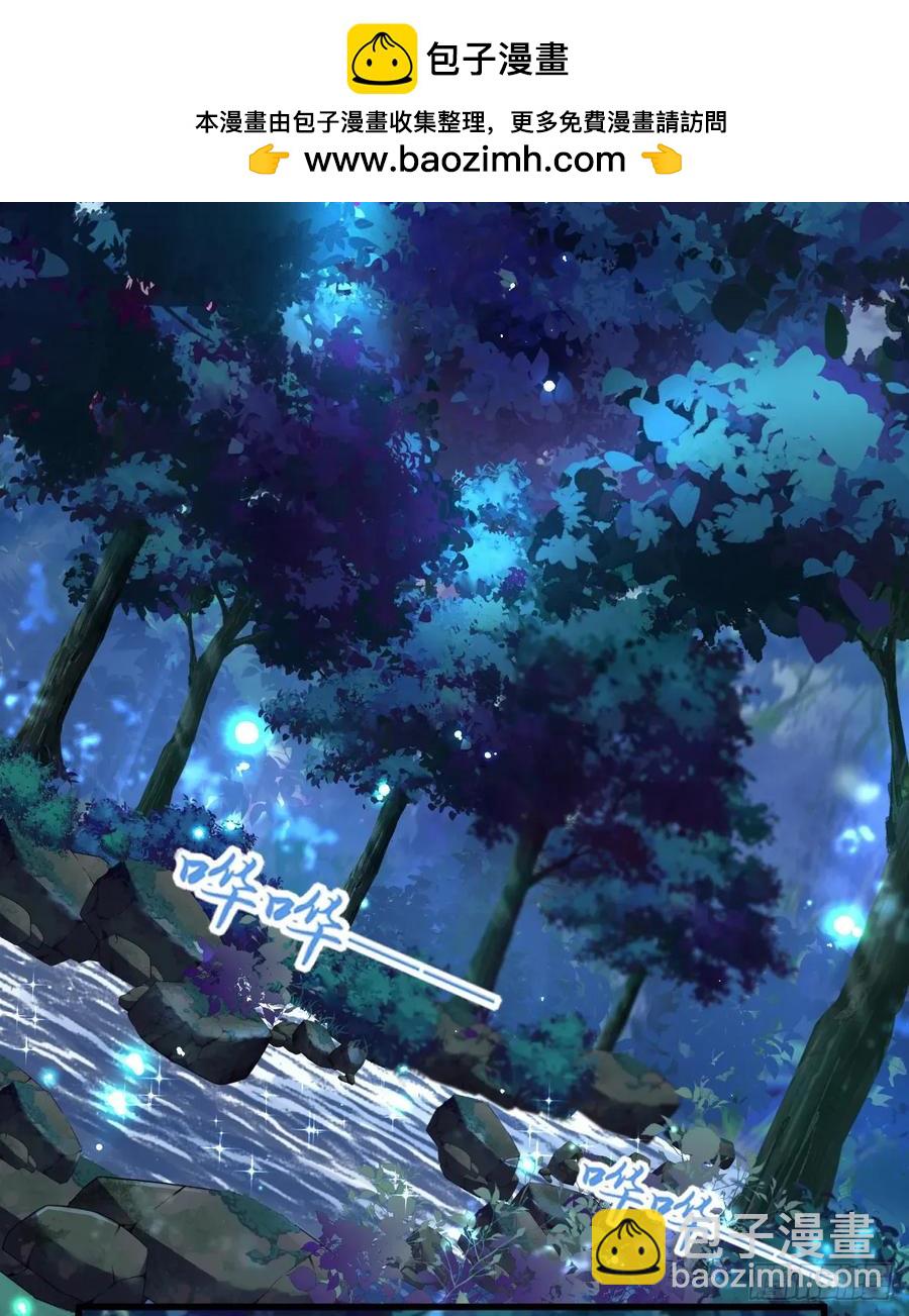 就咬一口嘛！(1/2)-第43话