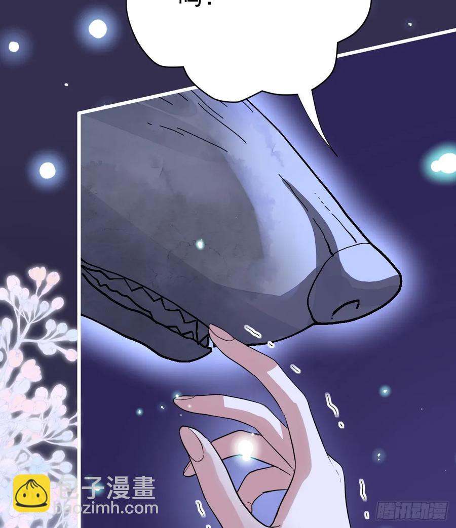 就咬一口嘛！(1/2)-第43话