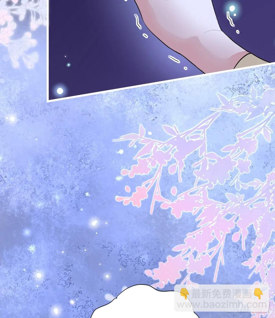就咬一口嘛！(1/2)-第43话