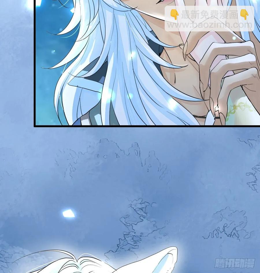 就咬一口嘛！(1/2)-第43话