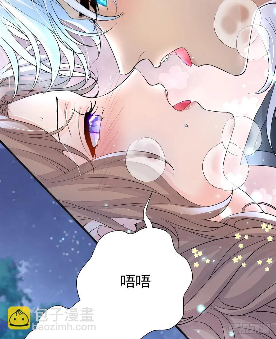 就咬一口嘛！(1/2)-第43话