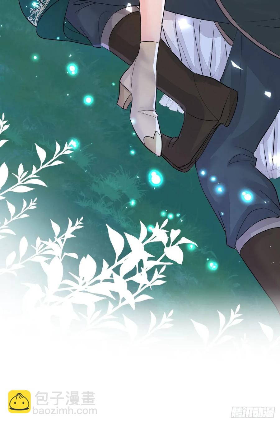 就咬一口嘛！(1/2)-第43话