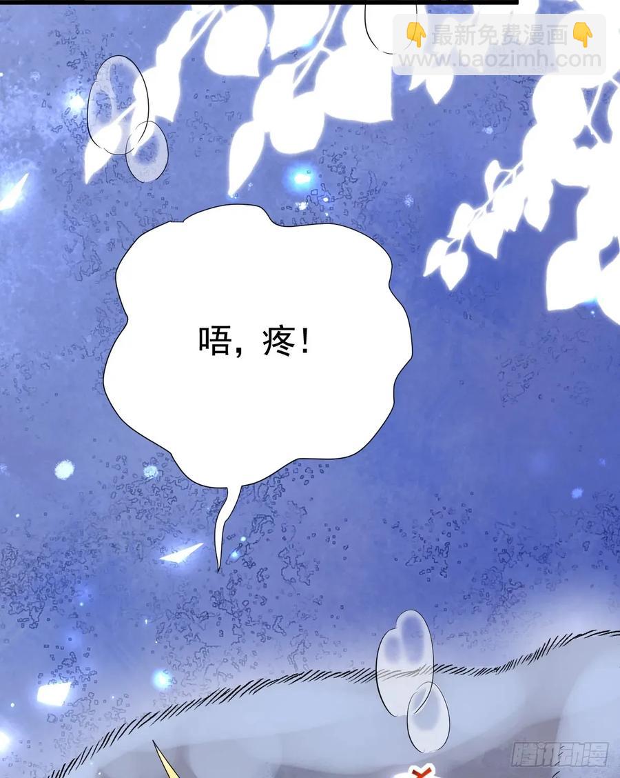 就咬一口嘛！(1/2)-第43话