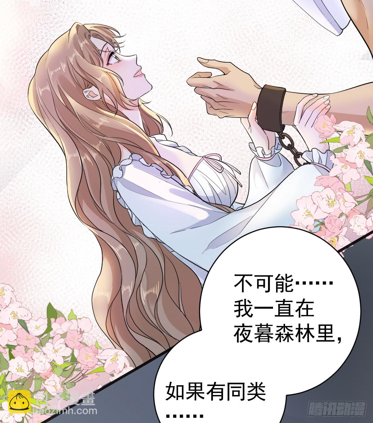 你会变成大狼狗吗？(1/2)-第45话