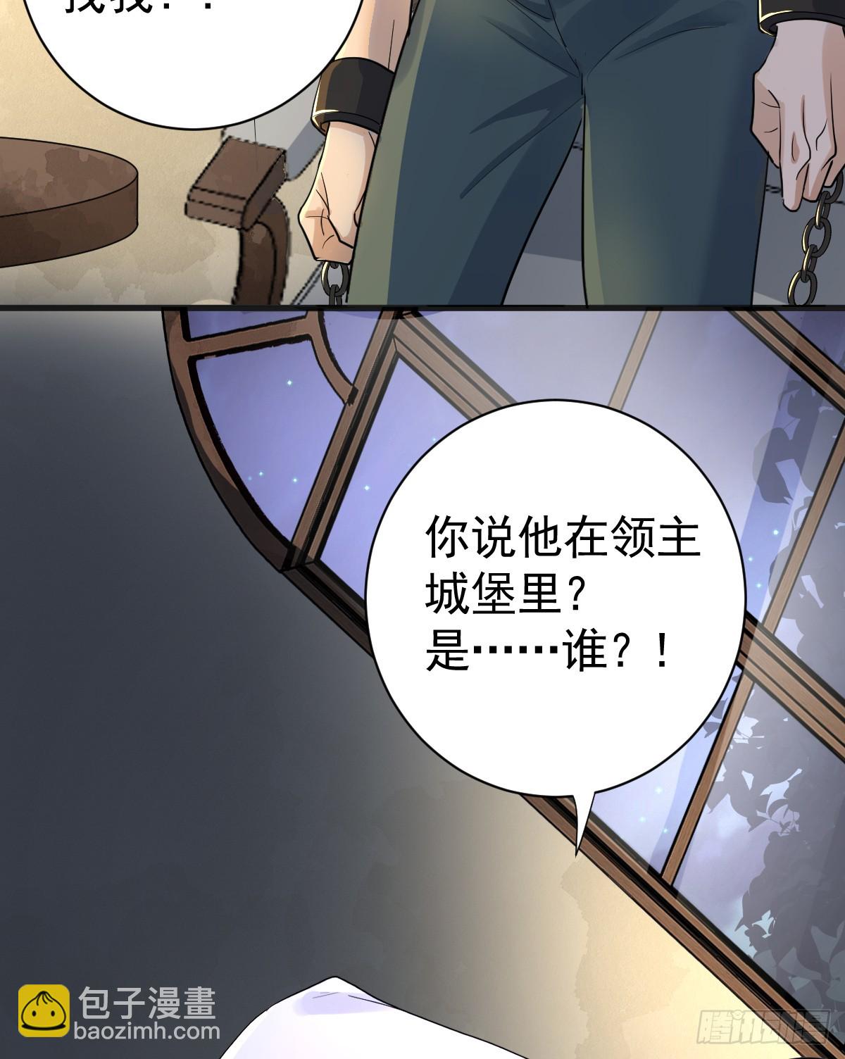 你会变成大狼狗吗？(1/2)-第45话