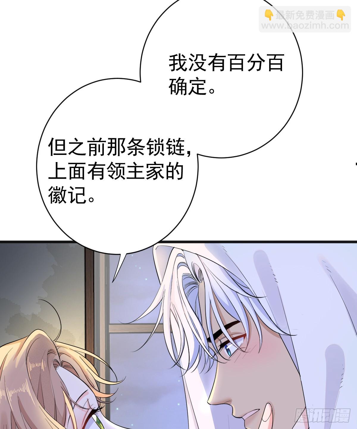 你会变成大狼狗吗？(1/2)-第45话