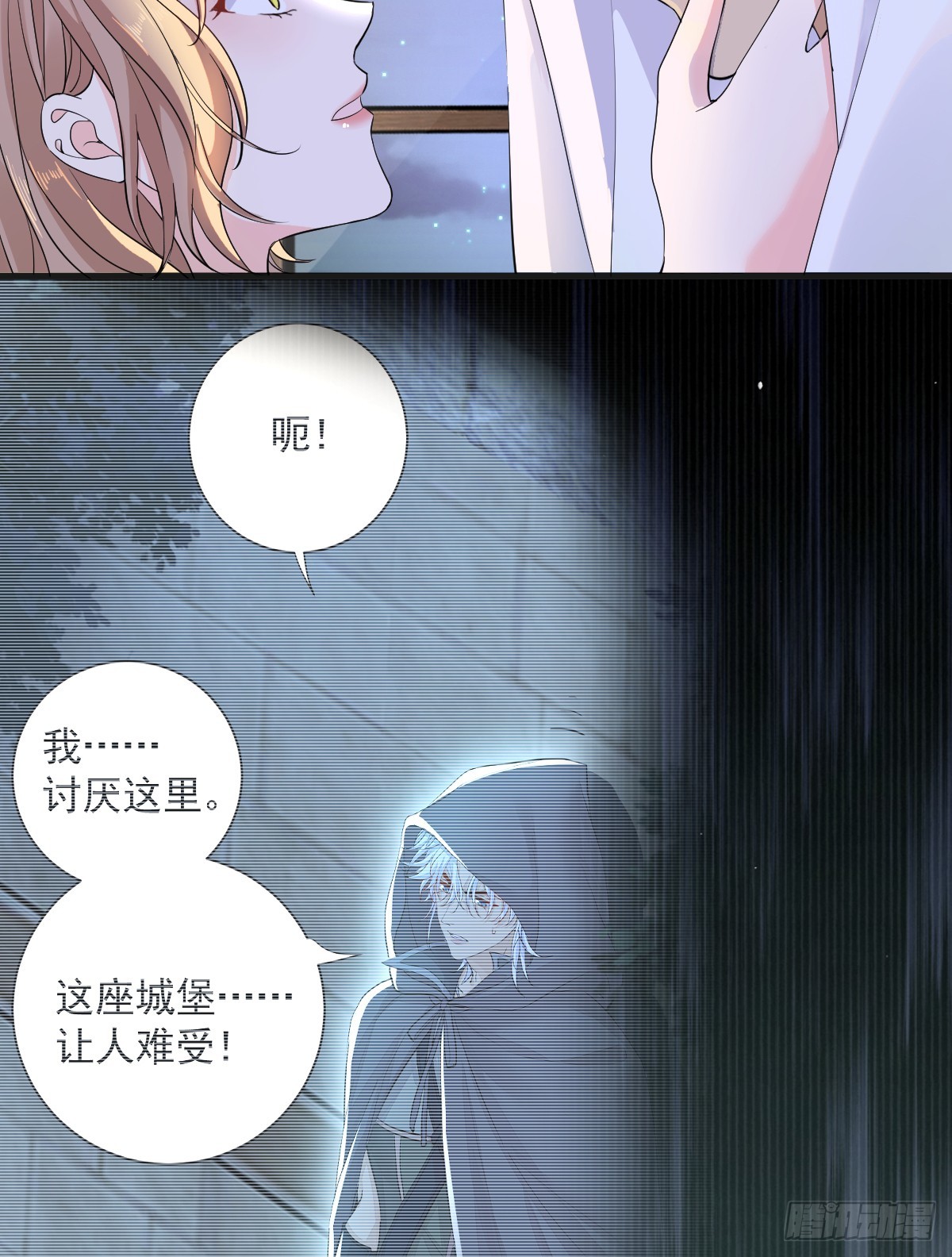 你会变成大狼狗吗？(1/2)-第45话