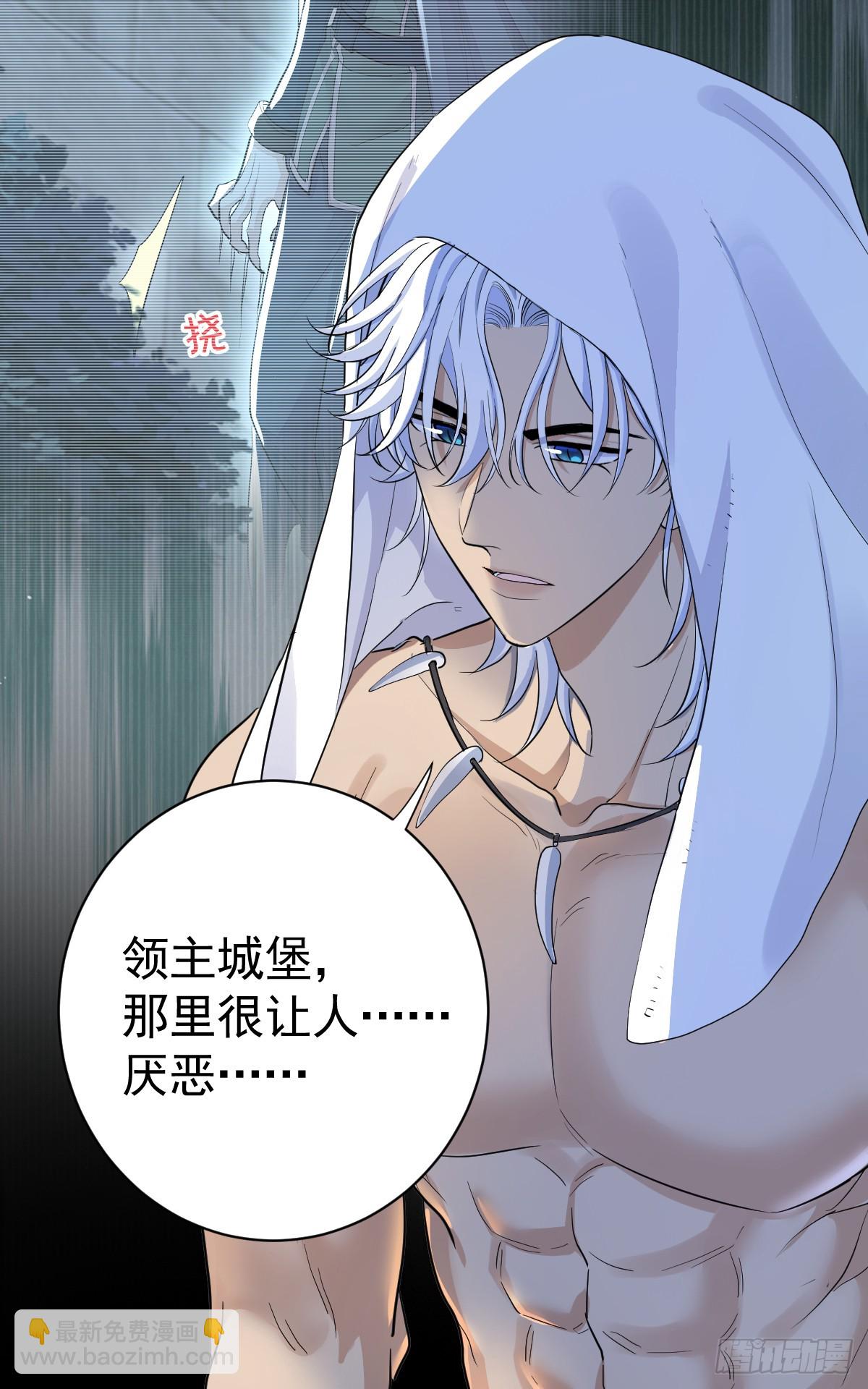 你会变成大狼狗吗？(1/2)-第45话