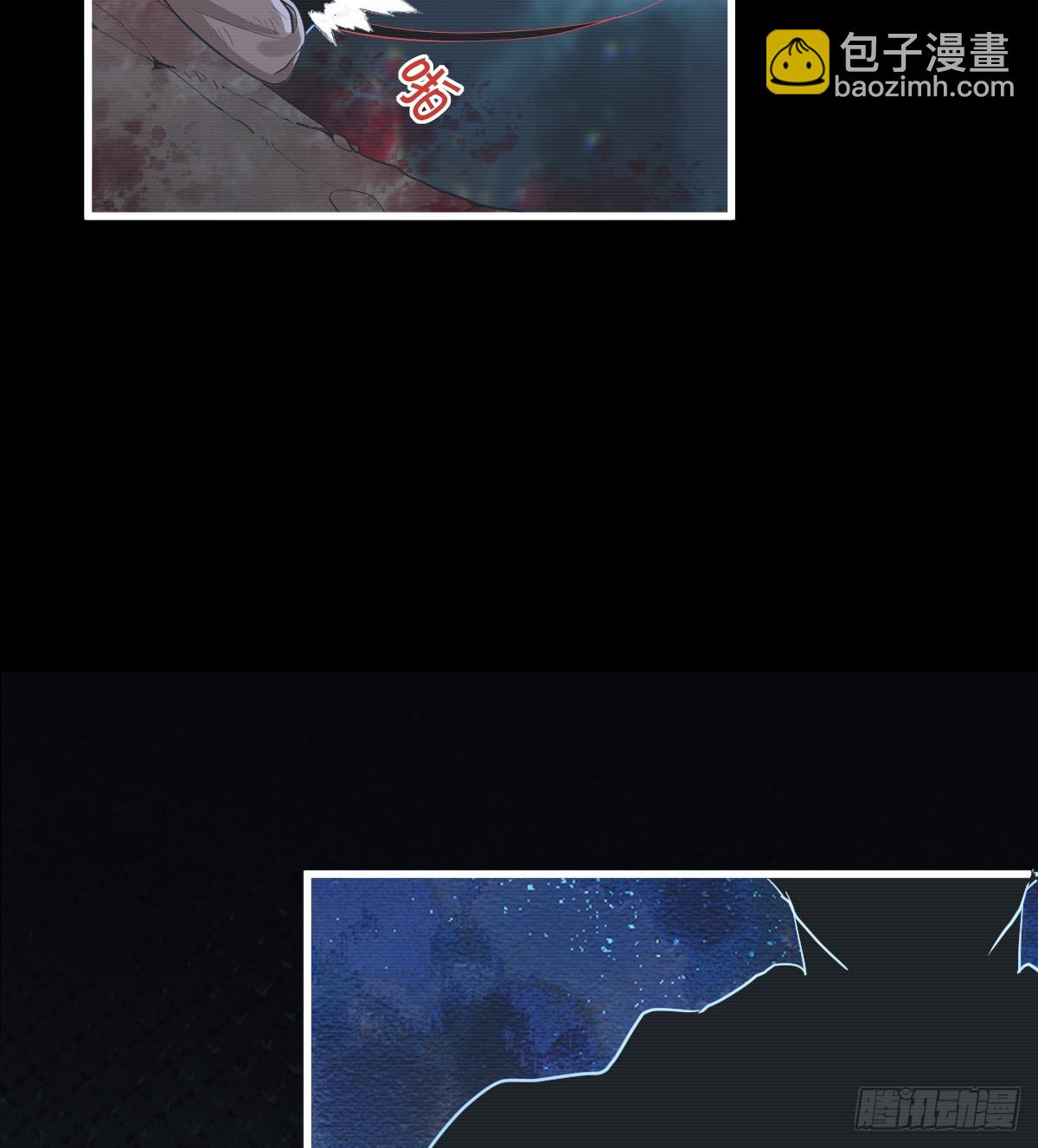 你会变成大狼狗吗？(1/2)-第45话