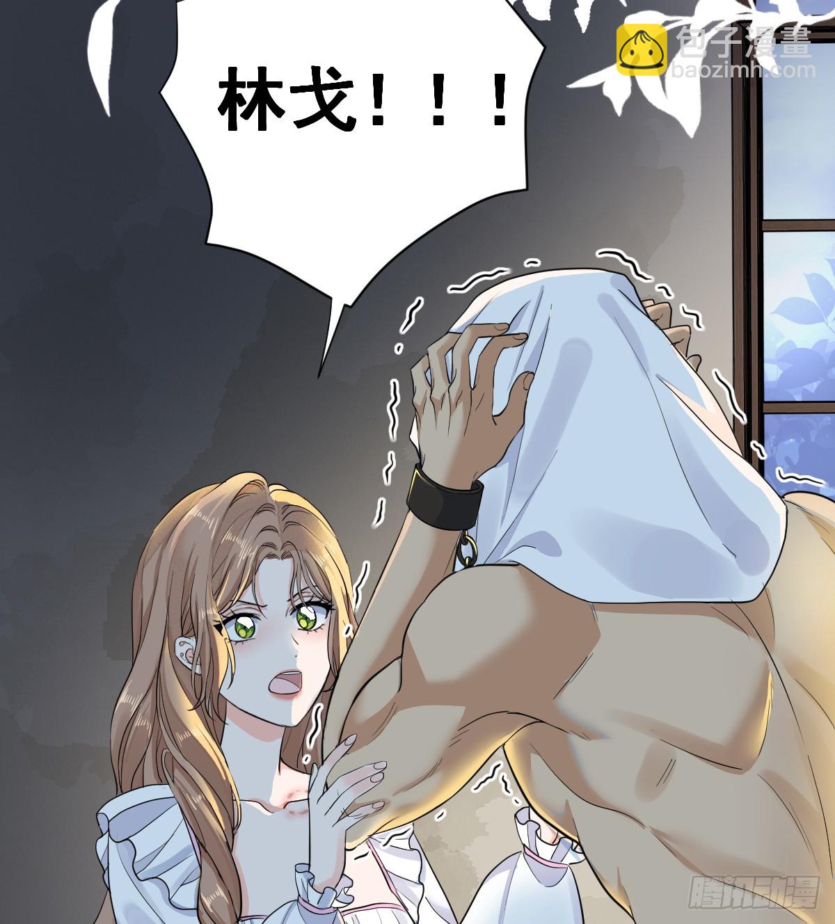 你会变成大狼狗吗？(1/2)-第45话