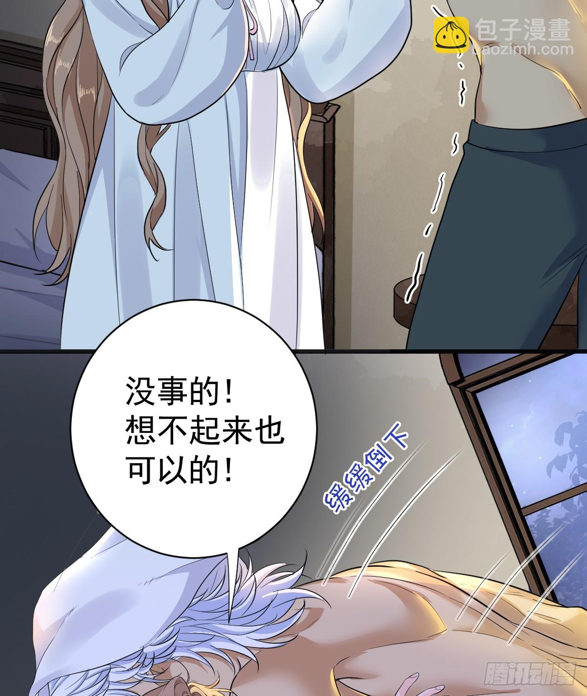 你会变成大狼狗吗？(1/2)-第45话