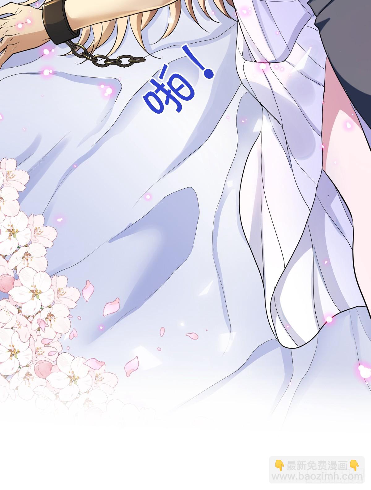 你会变成大狼狗吗？(1/2)-第45话