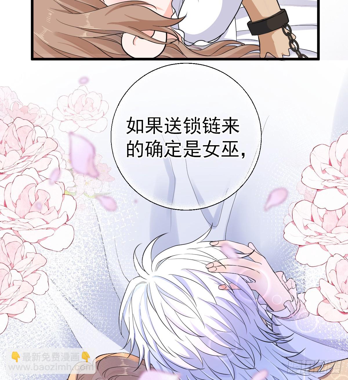你会变成大狼狗吗？(1/2)-第45话