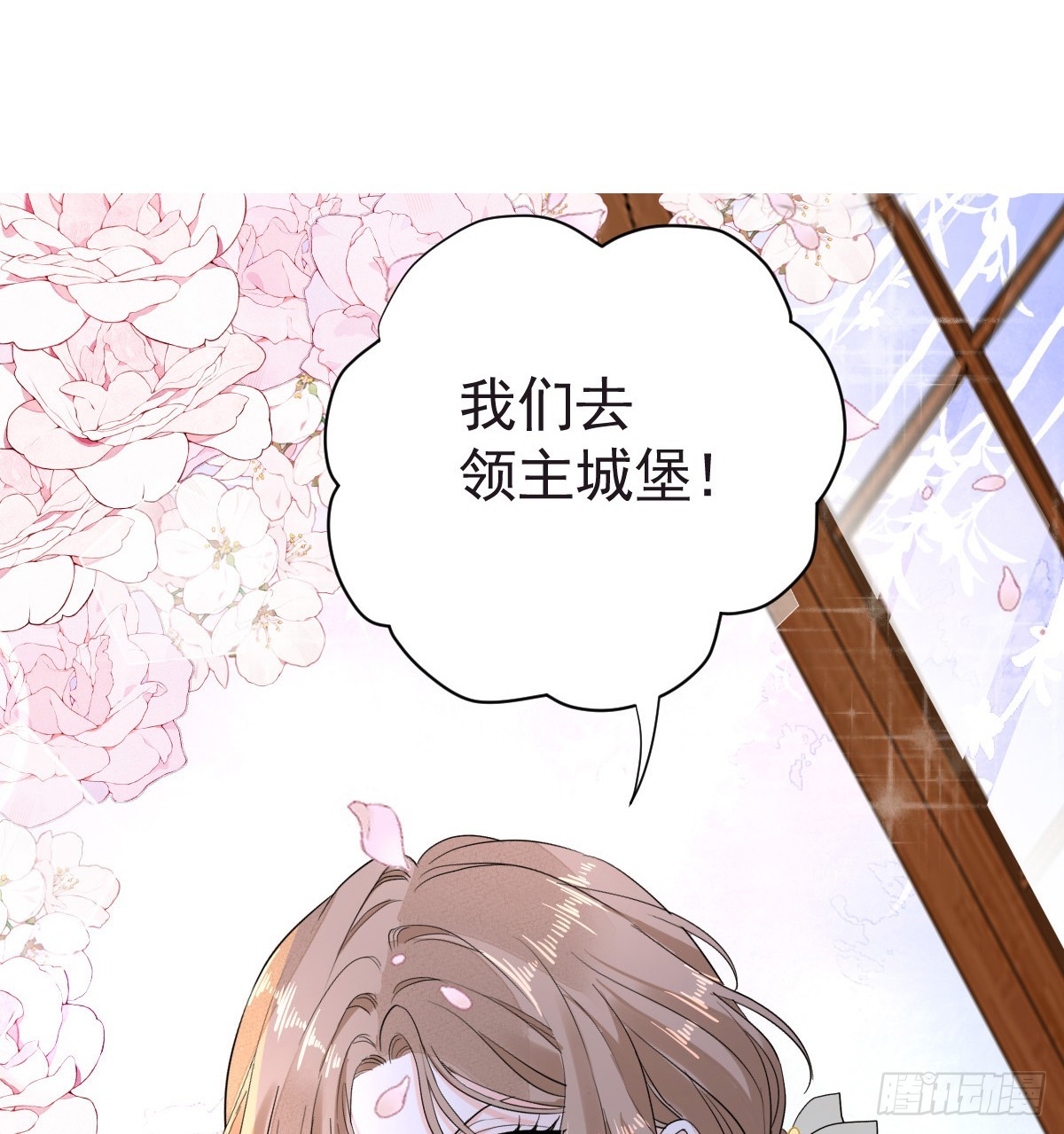 召唤女巫(1/2)-第47话