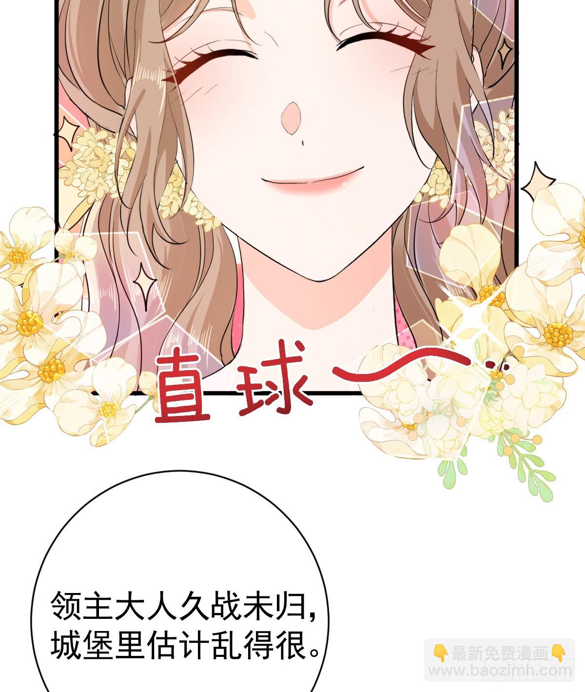 召唤女巫(1/2)-第47话