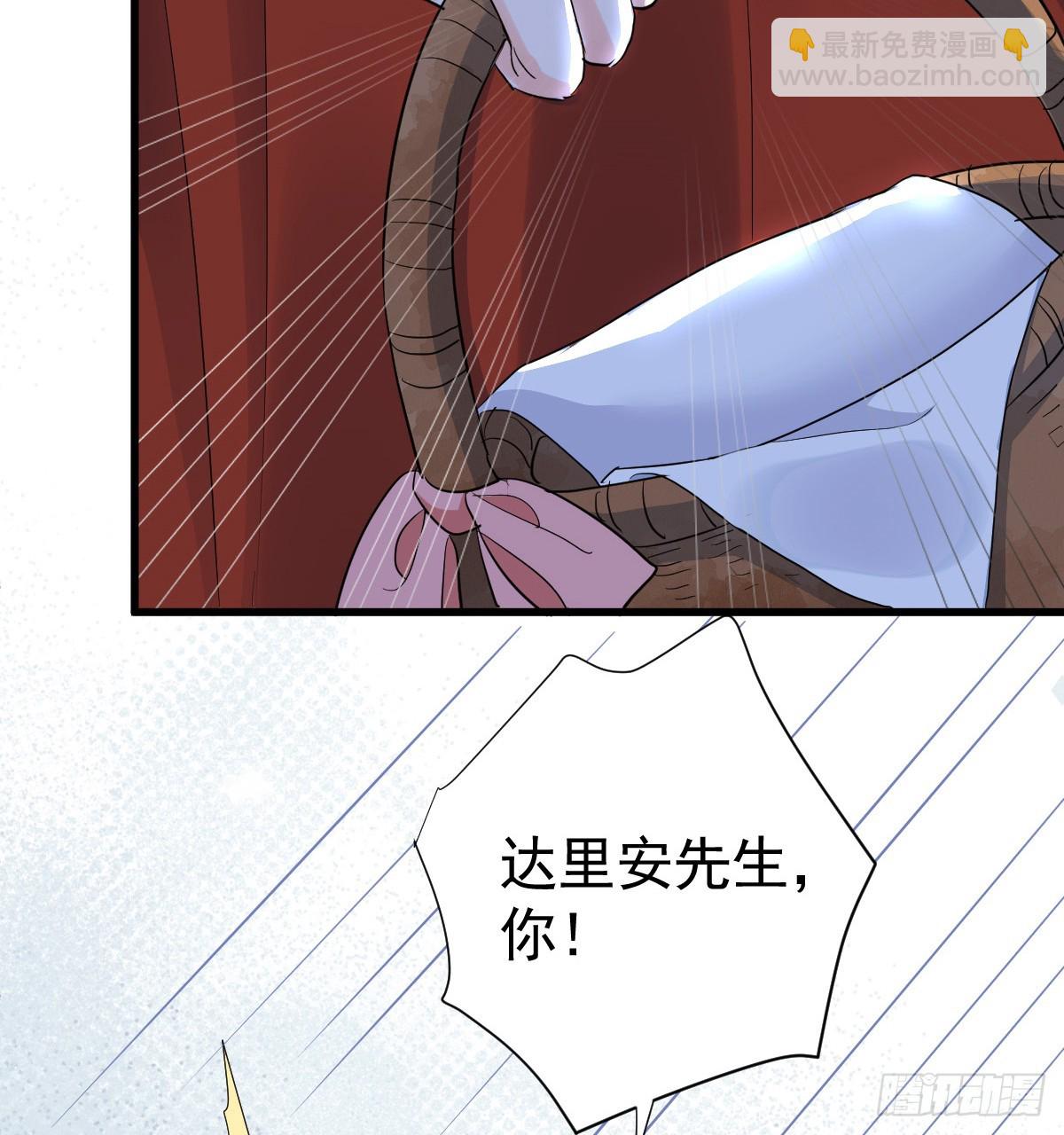 召唤女巫(1/2)-第47话