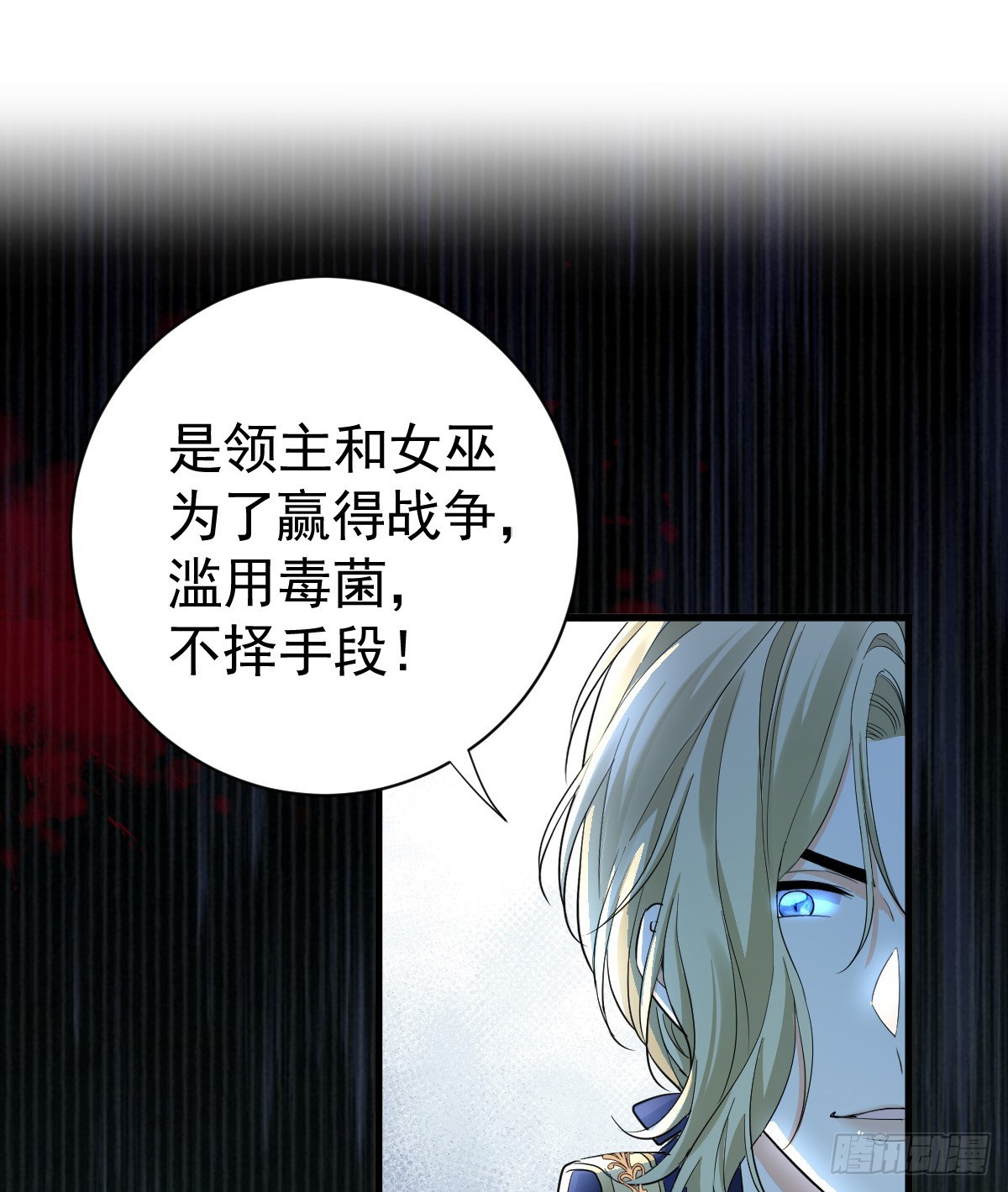 召唤女巫(1/2)-第47话