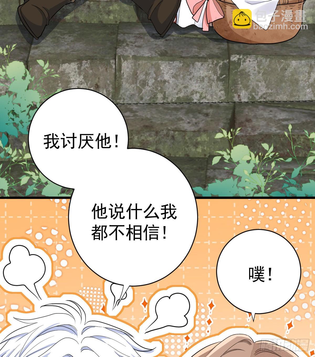 召唤女巫(1/2)-第47话