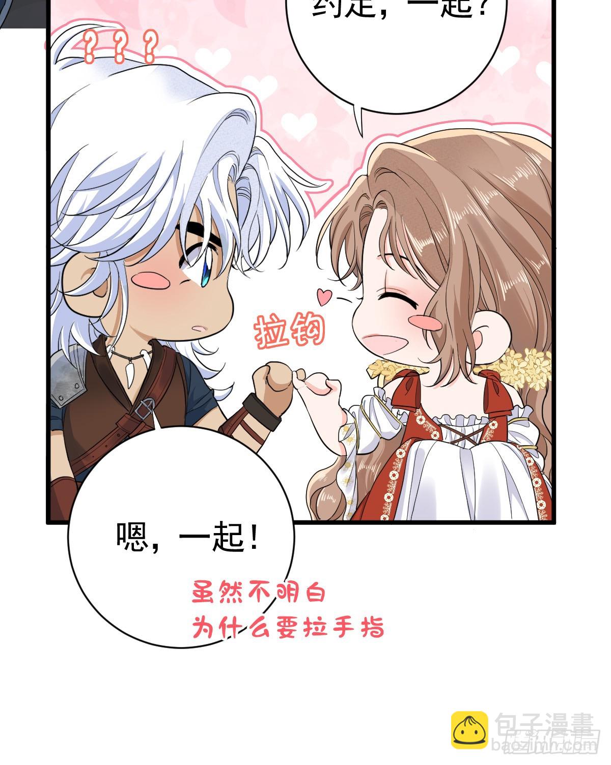召唤女巫(1/2)-第47话