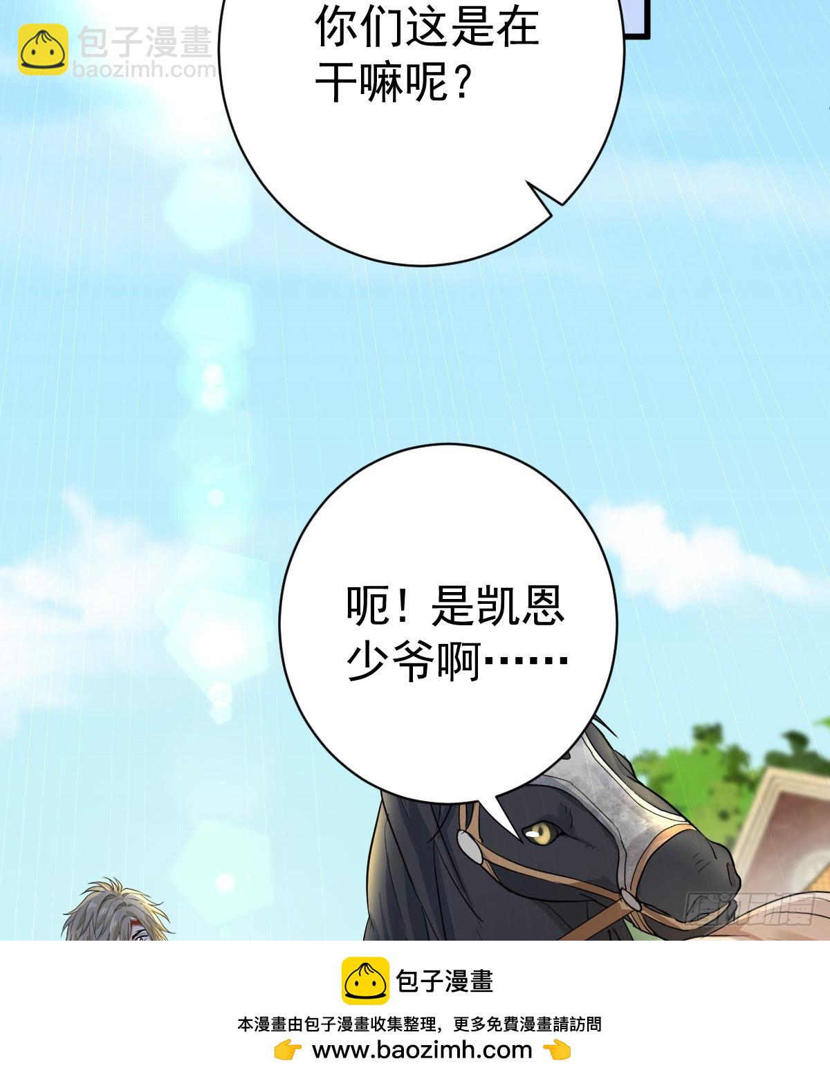 召唤女巫(1/2)-第47话