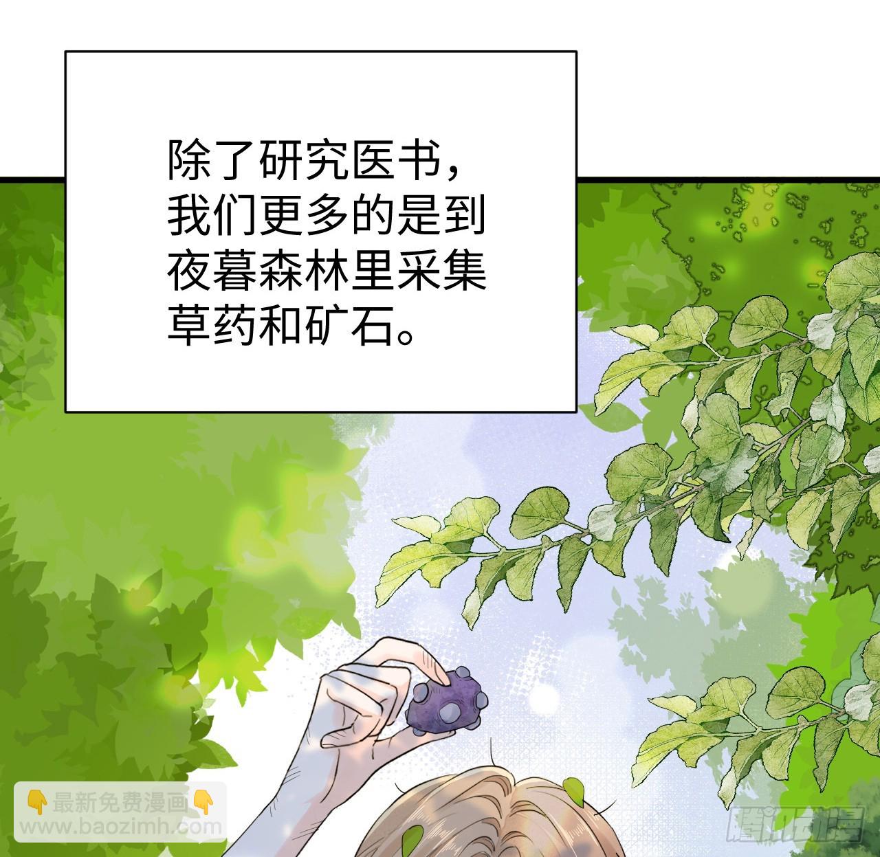 心动(1/2)-第49话