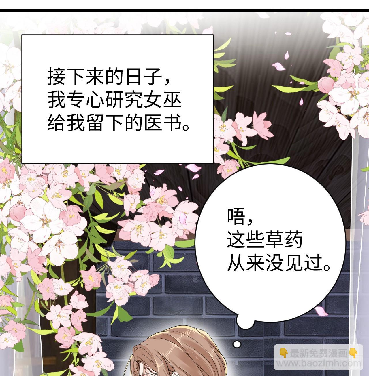 心动(1/2)-第49话