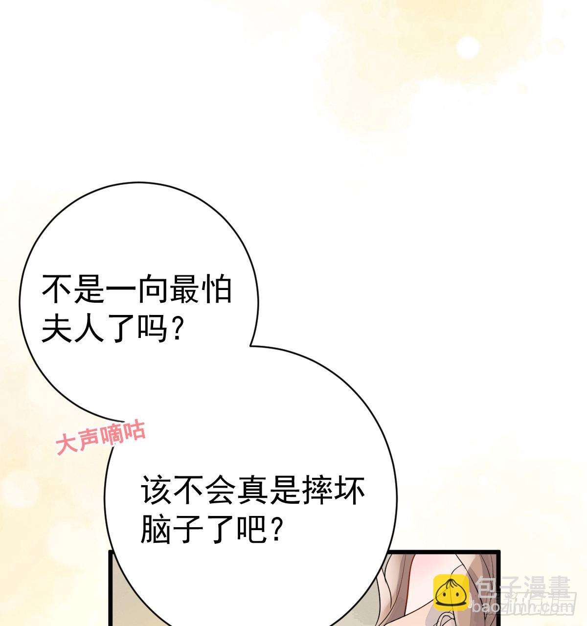 竟然是仇家(1/2)-第5话