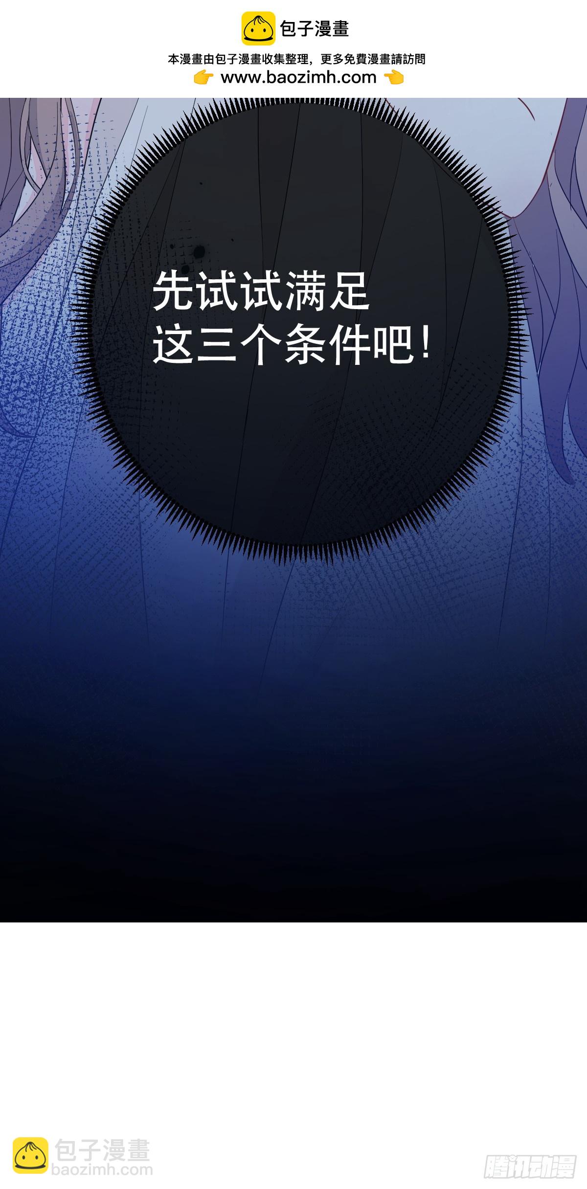 竟然是仇家(1/2)-第5话