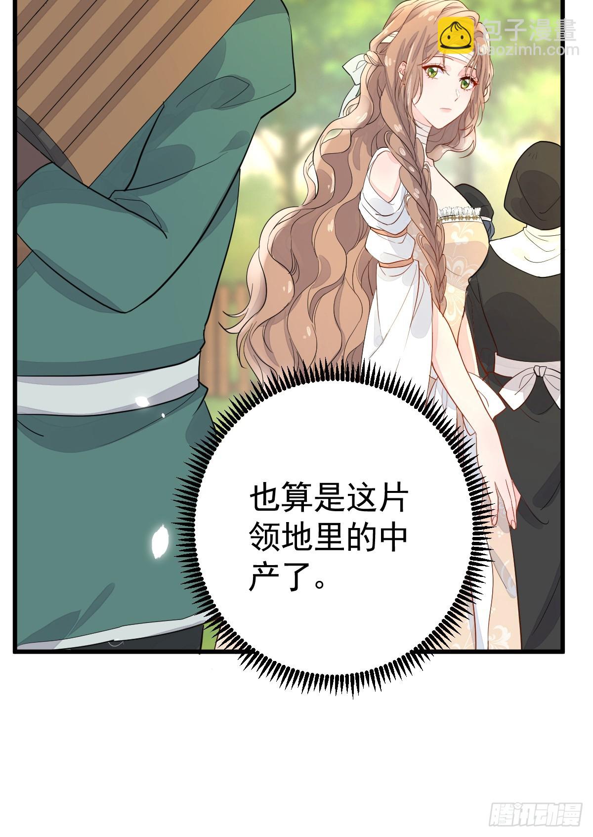 竟然是仇家(1/2)-第5话