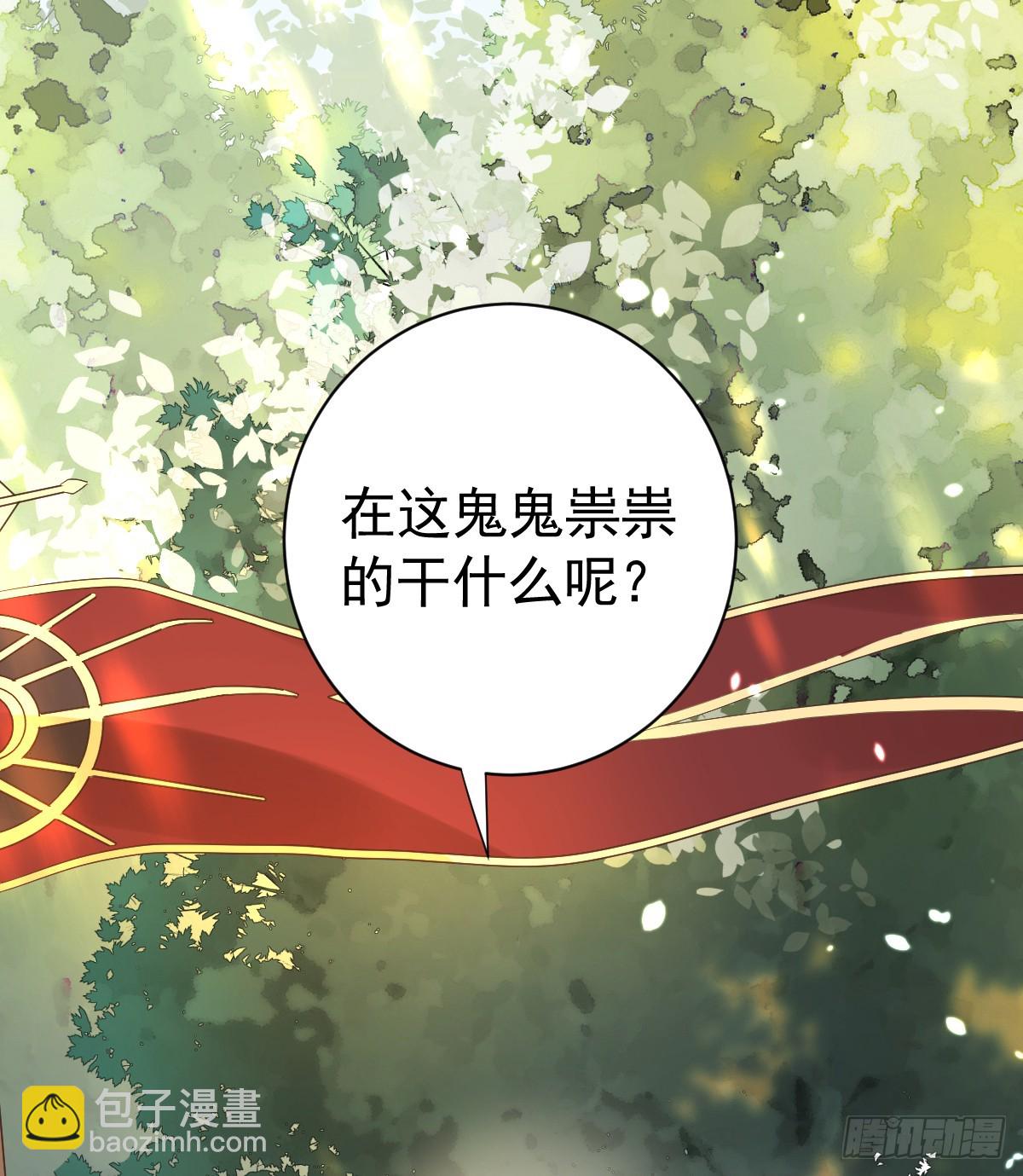 竟然是仇家(1/2)-第5话