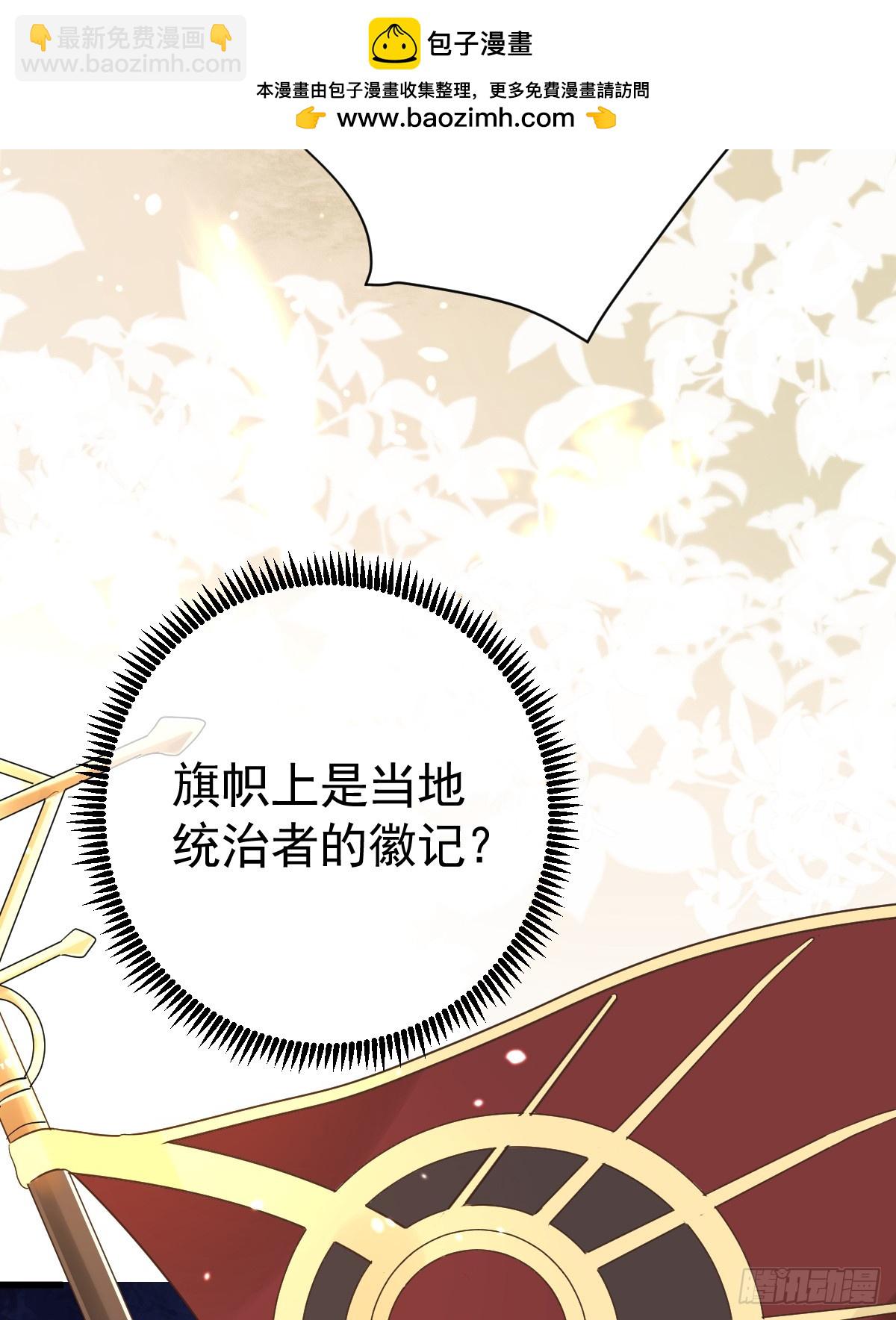 竟然是仇家(1/2)-第5话