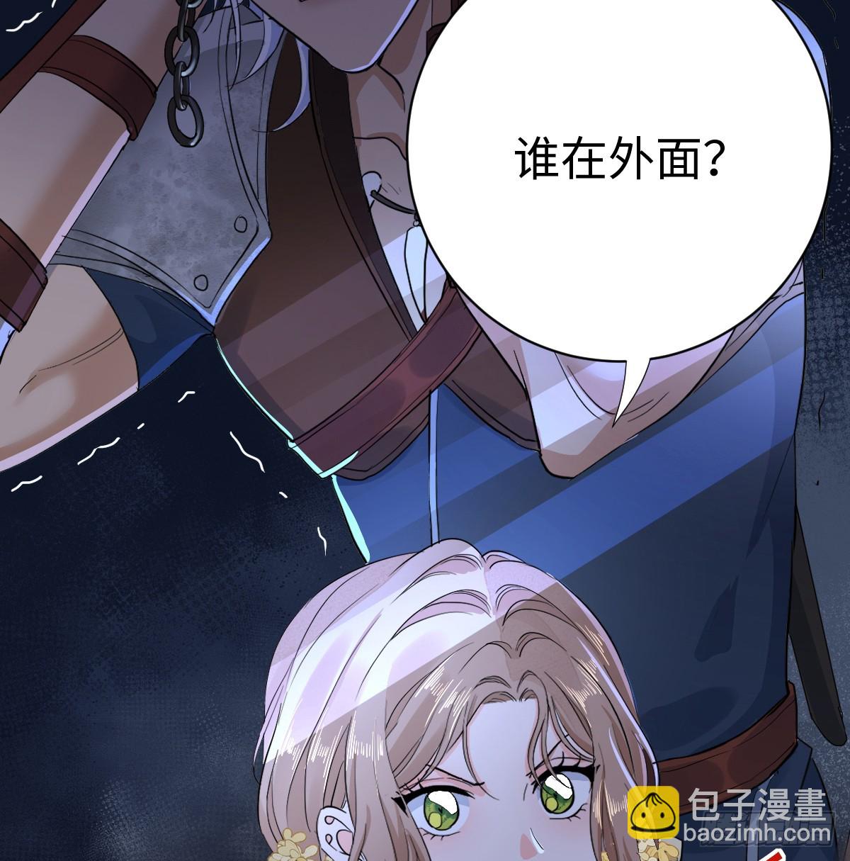 水下之吻(1/2)-第51话